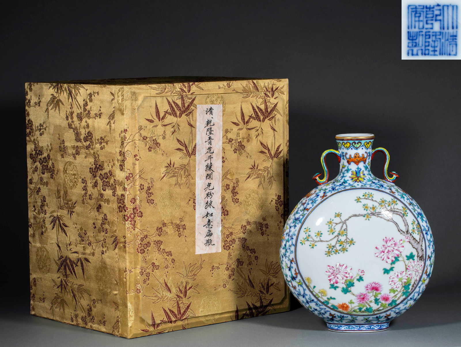 Qing Qianlong Blue And White Bucket Color Open Light Wishful Flat