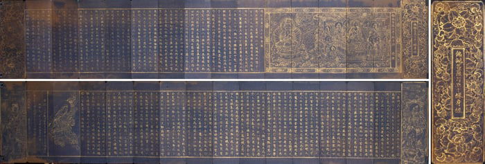 Description Jin Buddha said Bodhisattvas walk fifty margin body sutra pages