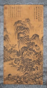 The mighty mountains and rivers stand on the axis