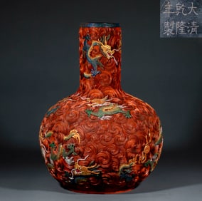 Qianlong lacquer vase with carved red dragon pattern