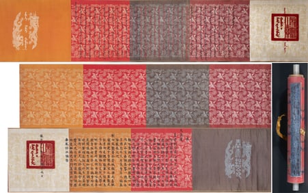 Yongzheng Gao life a piece Li Wei imperial decree