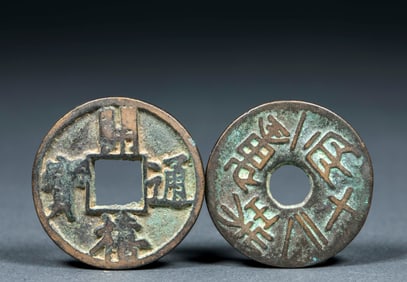 Open Xi Tongbao coins a group