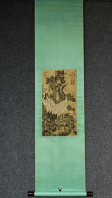 Qing Zou Yigui pine crane extension axis