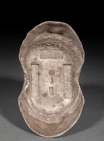 Guangxu years Zhucheng County fifty-two silver ingots