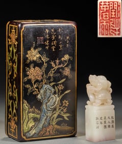 Drunk stone engraved white field Yellowstone beast button seal