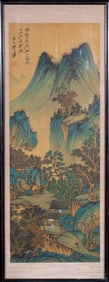 Zhang Daqian landscape mirror frame