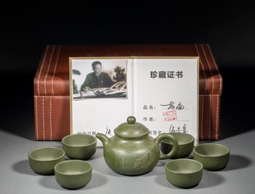 Gu Jingzhou such as flat purple sand pot a set