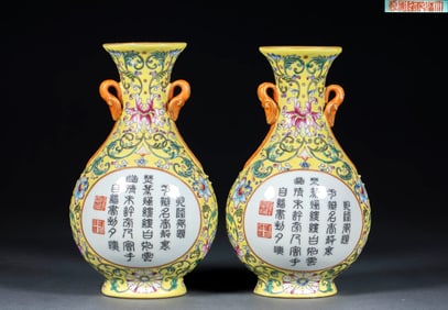 Qing Qianlong pastel flower poem round vase pair