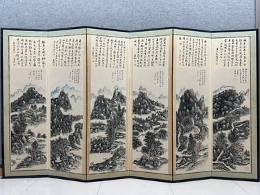 Huang Binhong landscape screen