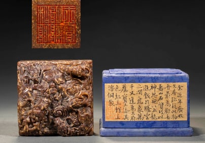 Pudong Tibetan Qingtian stone five dragon seal