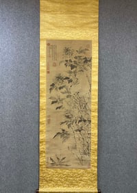 Jintingbiao flower vertical axis