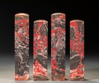 Wu Changshuo journal stone stone seal a group