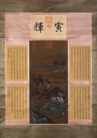 Zhao Boju Hui Yin Zhong Tang