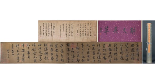 Long calligraphy scroll by Wang Xizhi