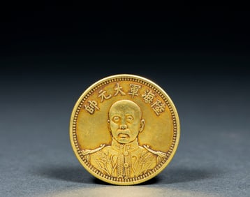 Grand Admiral Mausoleum commemorative gold coin