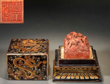 Qianlong imperial pen Shou Shan stone five dragon seal