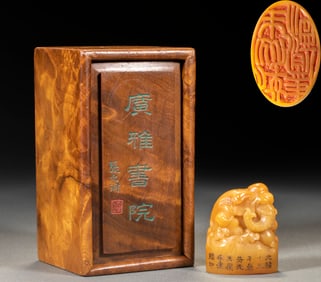 Guangya Academy Zhangzhidong TianHuangshi Xi elephant seal