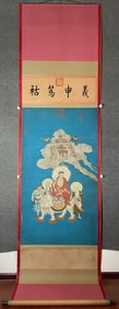 Qing Ding Guanpeng Buddha Thangka