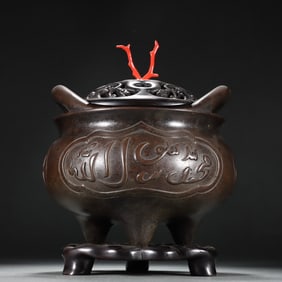 Clear copper Arabian pattern tripod furnace