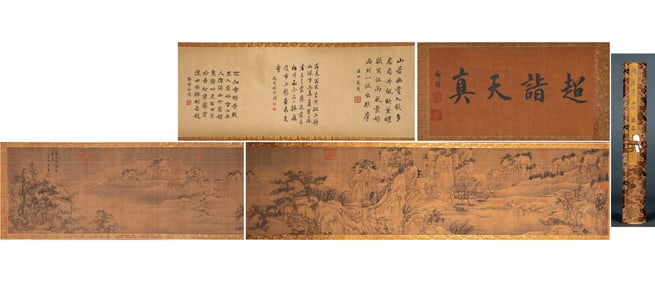 Tang Yin mountains and rivers are long