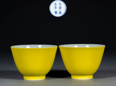 Qing Yongzheng year yellow glazed tea cup pair