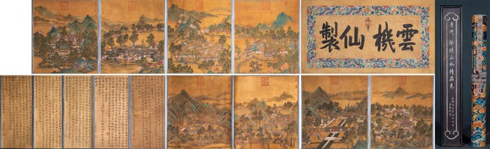 Qingxuyang mountains and rivers are long