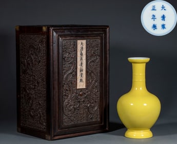 Qing Yongzheng year yellow glaze vase