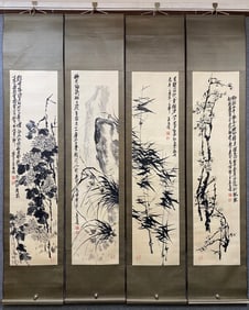 Wu Changshuo (Mei LAN, bamboo Ju) four screens