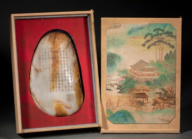 Qianlong imperial Hetian jade inscriptions original stone
