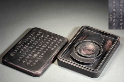 Daoguang year inscriptions set inkstone
