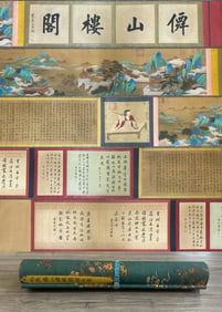 Qiu Ying's landscape painting is long