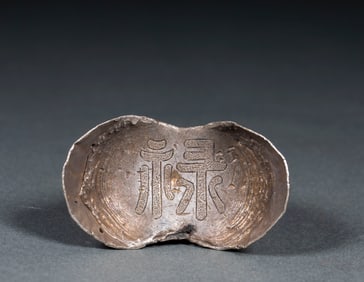 Lu word twelve silver ingots