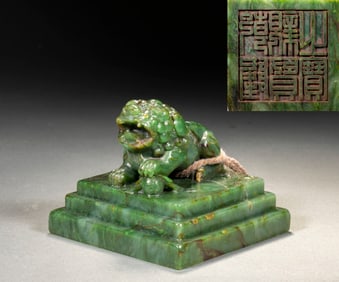 Hotan jade lion button seal