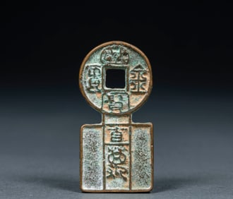 National treasure, shortage of gold