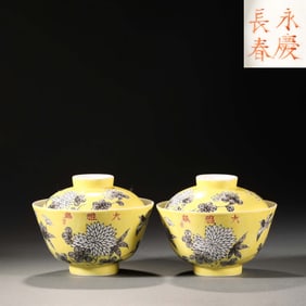 Daya Zhai Yongqing long spring flowers and birds tea cup pair