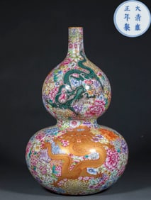 Yongzheng Period Polychrome Dragon Pattern Gourd Vase