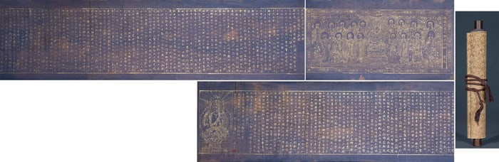 Gold-traced Buddha Speaks the Sutra of the Subtle and Secret Mantras of the Infinite Gates