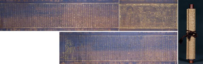 Gilt, Secret Mantra of Guanyin Bodhisattva Sutra