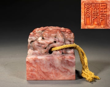 Shoushan stone auspicious animal seal