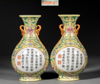 Emperor Qianlong's reign polychrome inscribed "Flower" wall vase pair