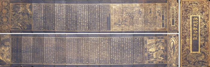 Gilt "Sutra of Ananda's Distinction" scripture