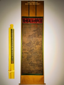 Juran six-foot silk landscape hanging scroll