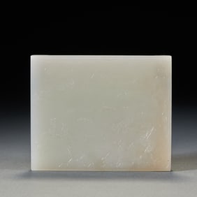 Hetian jade landscape armrest