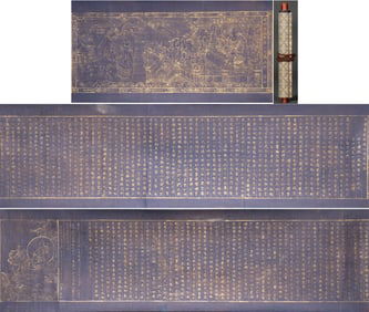 Gilt "Sutra of Rupavatara" scripture