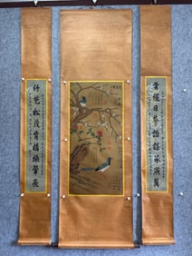 Qing Dynasty Shen Quan three-panel screen