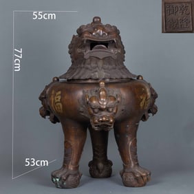 Emperor Qianlong's reign bronze gilded "Fu" pattern auspicious animal incense burner