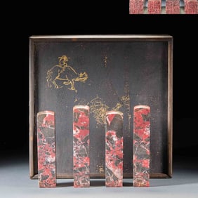 Imperial gift for Zuo Zongtang's use, set of chicken-blood stone seals