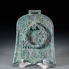 Before the Ming Dynasty bell-shaped bronze mirror