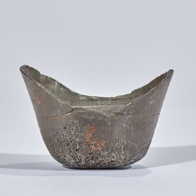 Yongzheng period auspicious silver censer, Ninghai Prefecture, ten-tael silver ingot