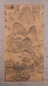 Wang Meng, Landscape, Hanging Scroll
